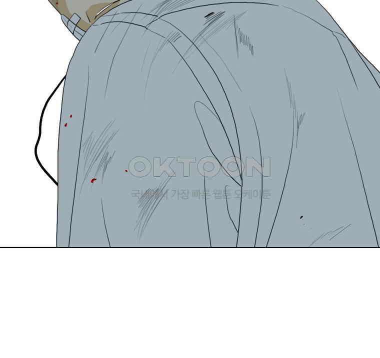 ONE 60화 [완결+후기] 30