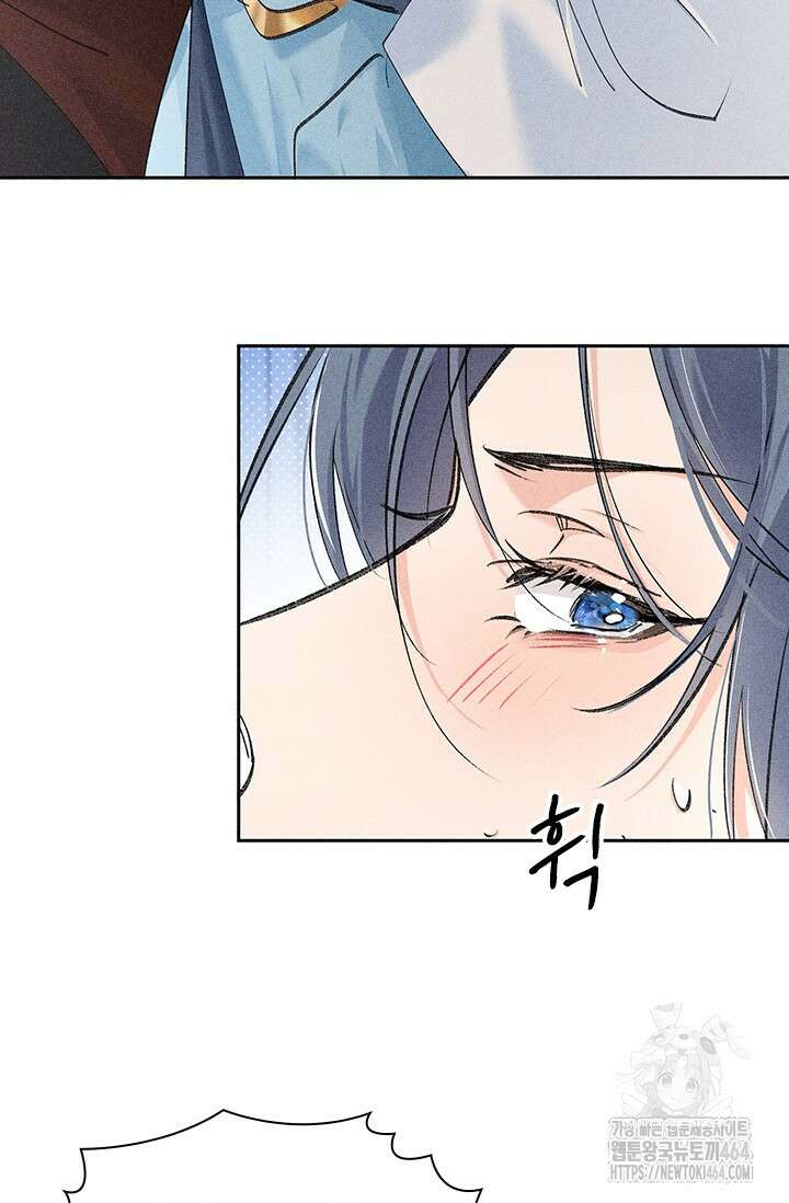 적의 유혹에 빠지다 27화 13
