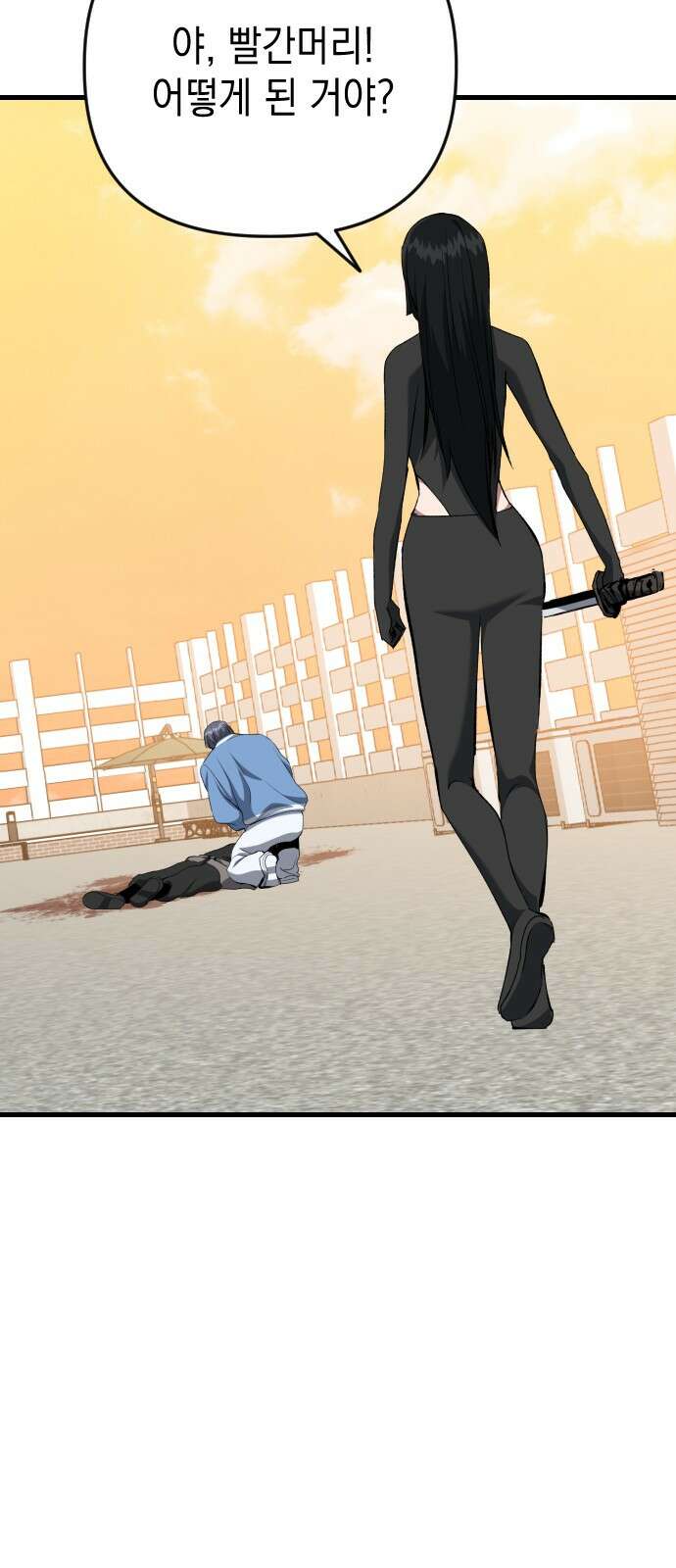 킬링킬러 118화 죽음 21