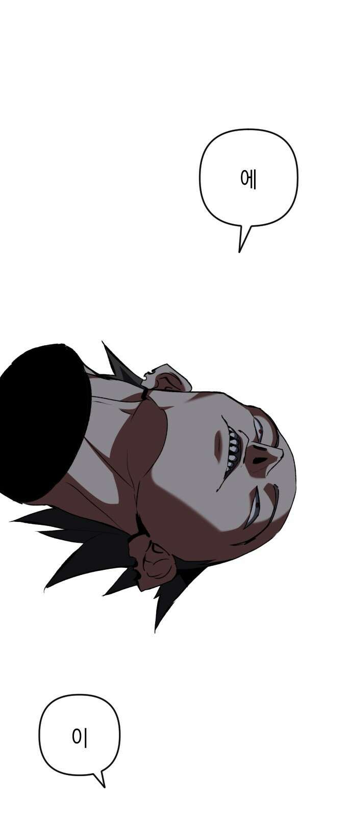 킬링킬러 118화 죽음 55