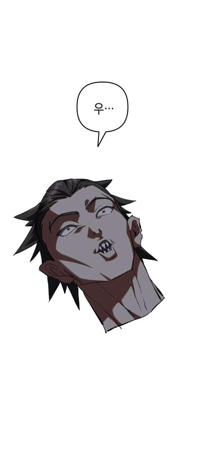 킬링킬러 118화 죽음 57
