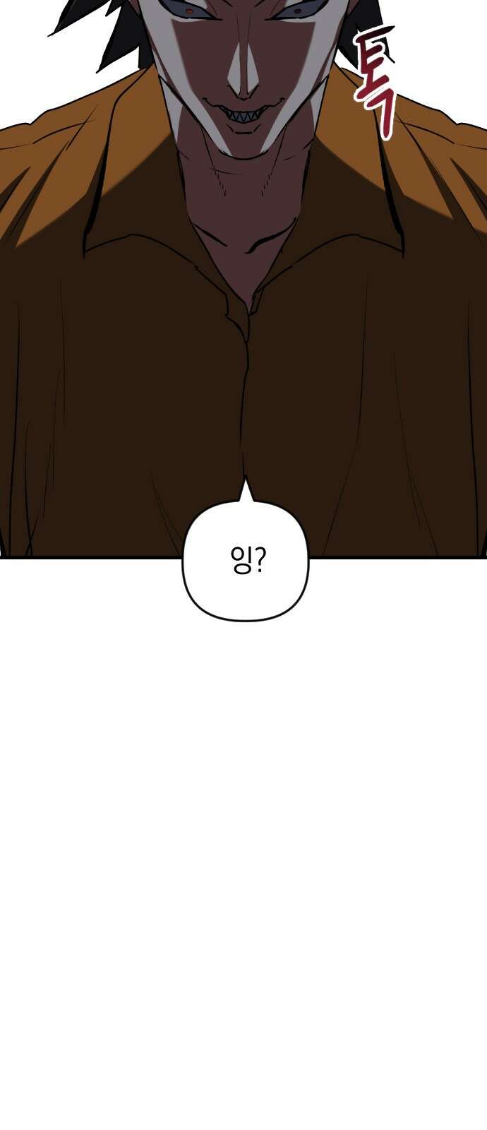 킬링킬러 118화 죽음 59