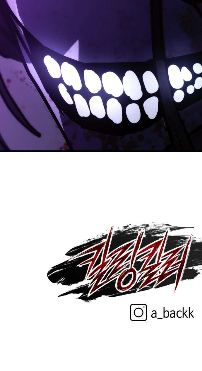 킬링킬러 118화 죽음 67