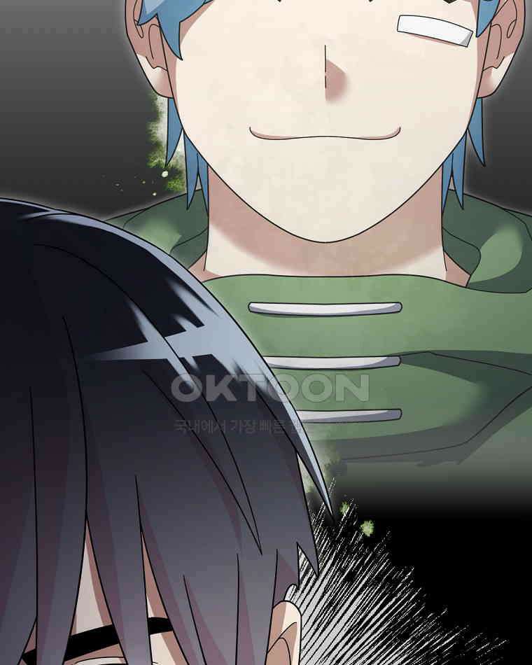 뉴비가 너무 강함 119화 6