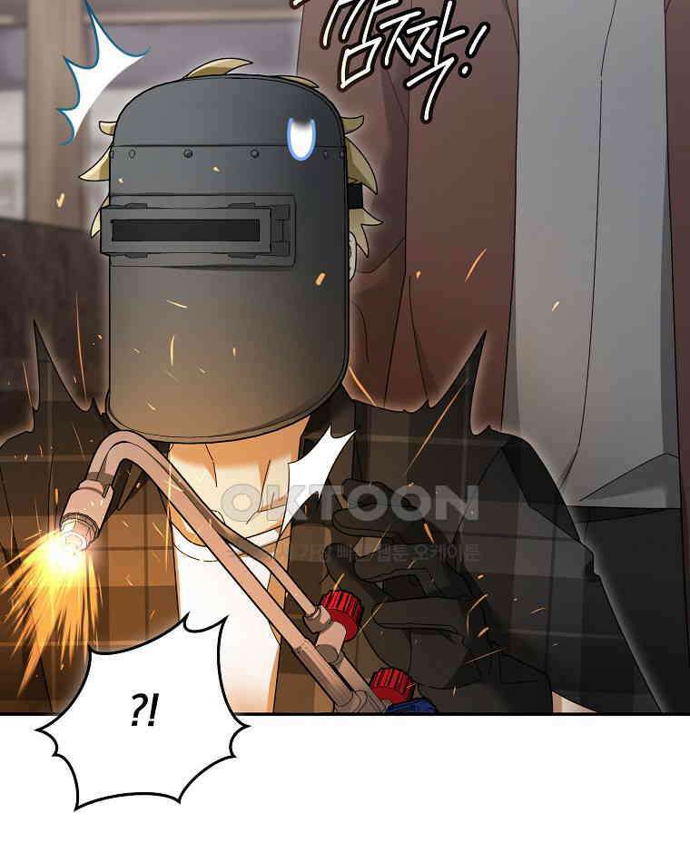 뉴비가 너무 강함 119화 40