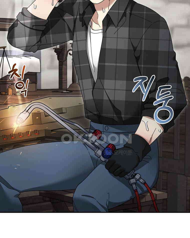 뉴비가 너무 강함 119화 44