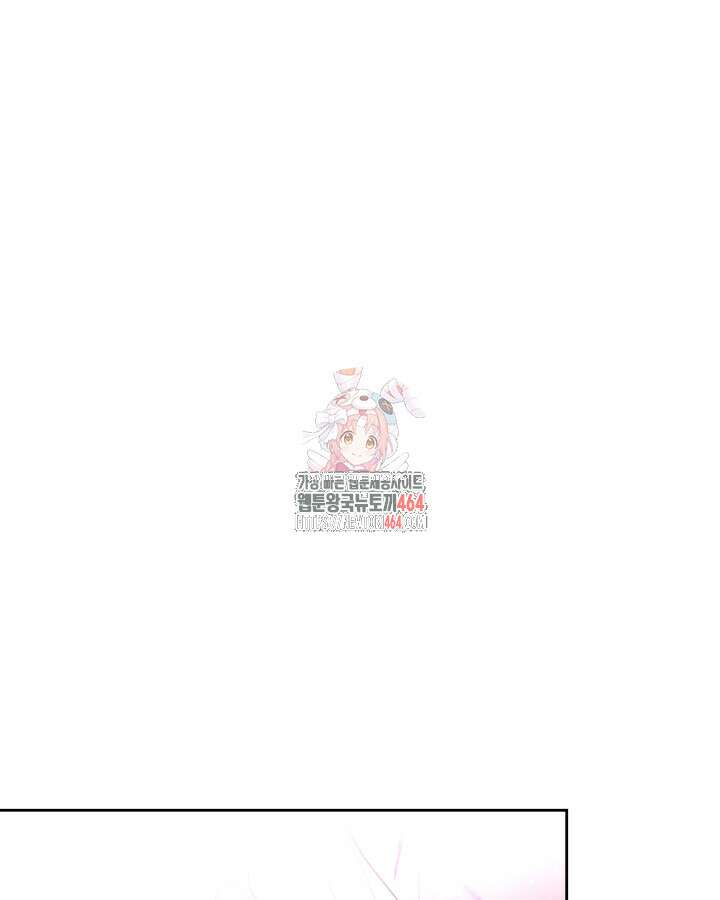 악역 황녀님은 과자집에서 살고 싶어 128화 1