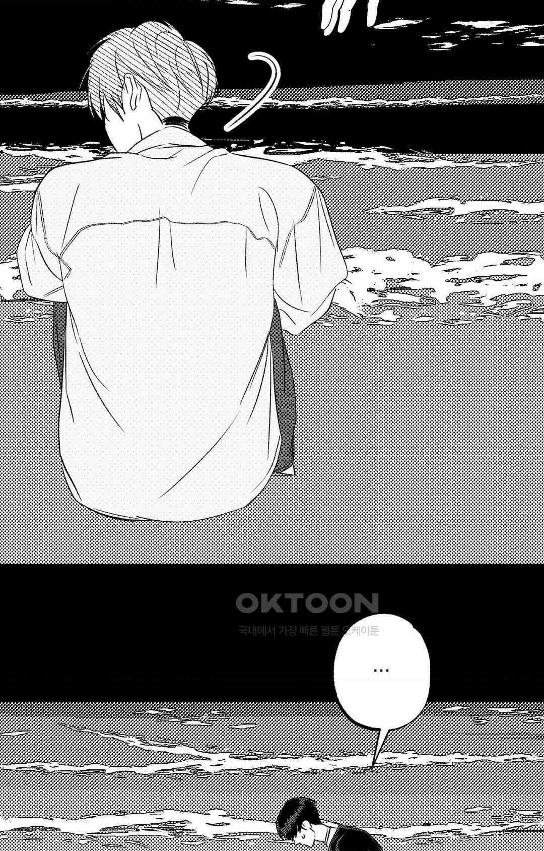그놈은 공이었다 158화 2