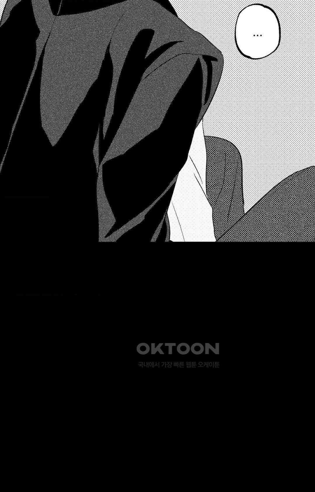 그놈은 공이었다 158화 40