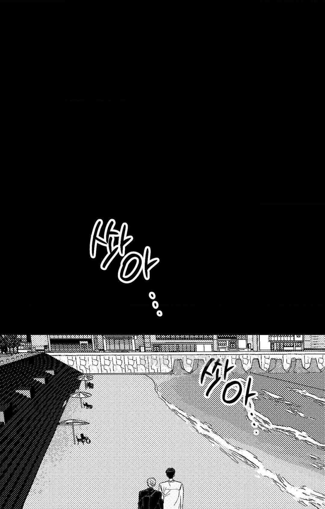 그놈은 공이었다 158화 41