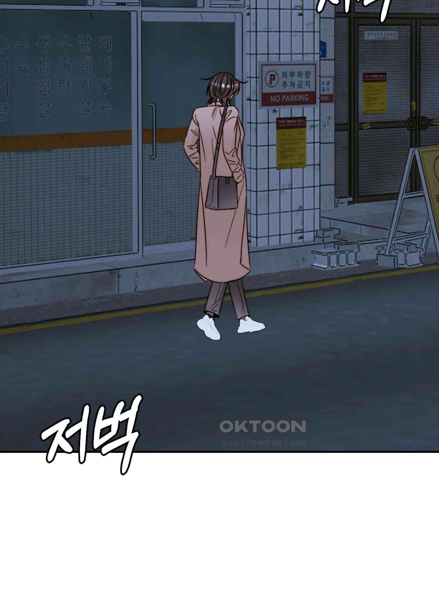 사랑은 비염을 타고 41화 2