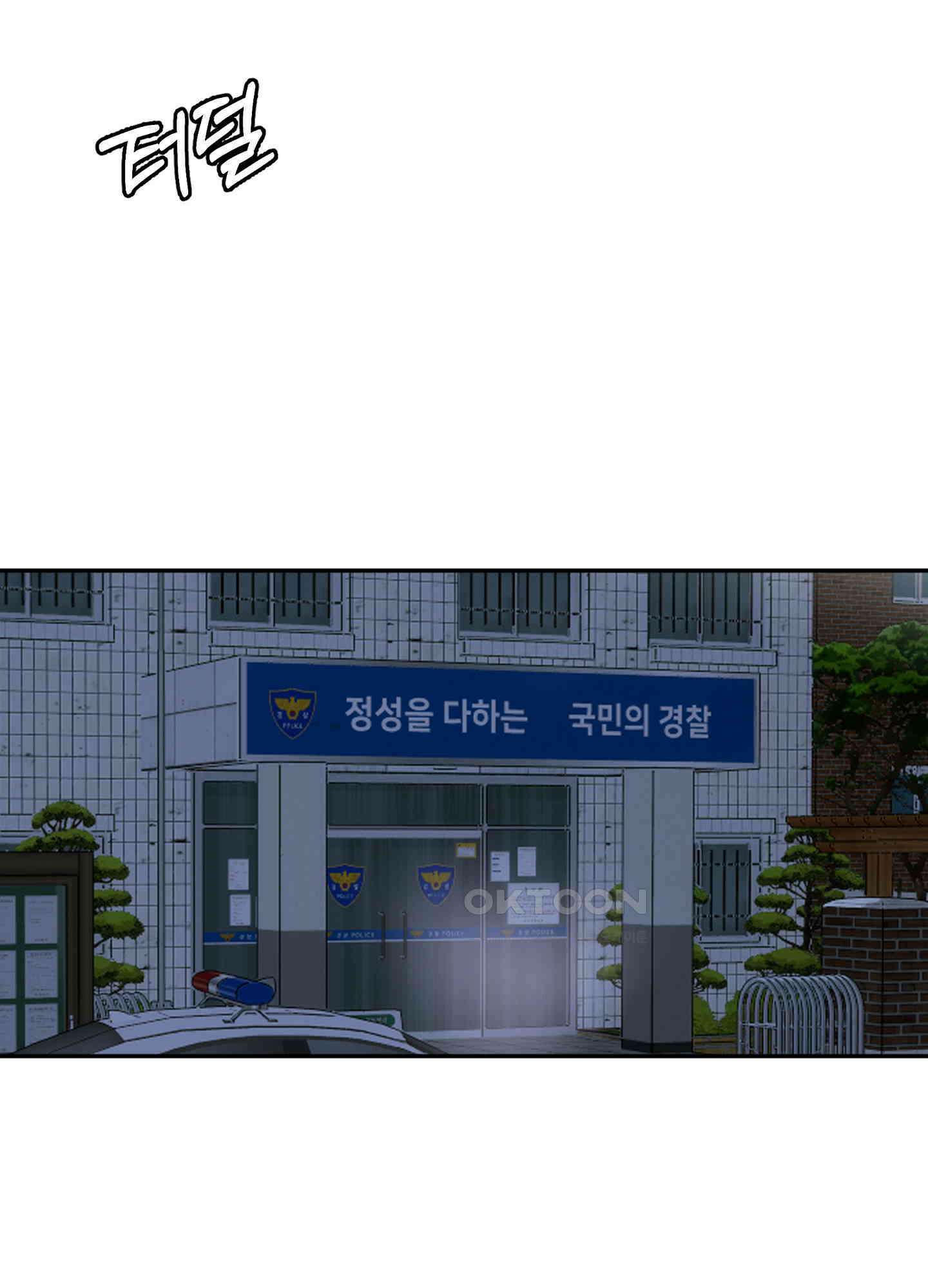 사랑은 비염을 타고 41화 4