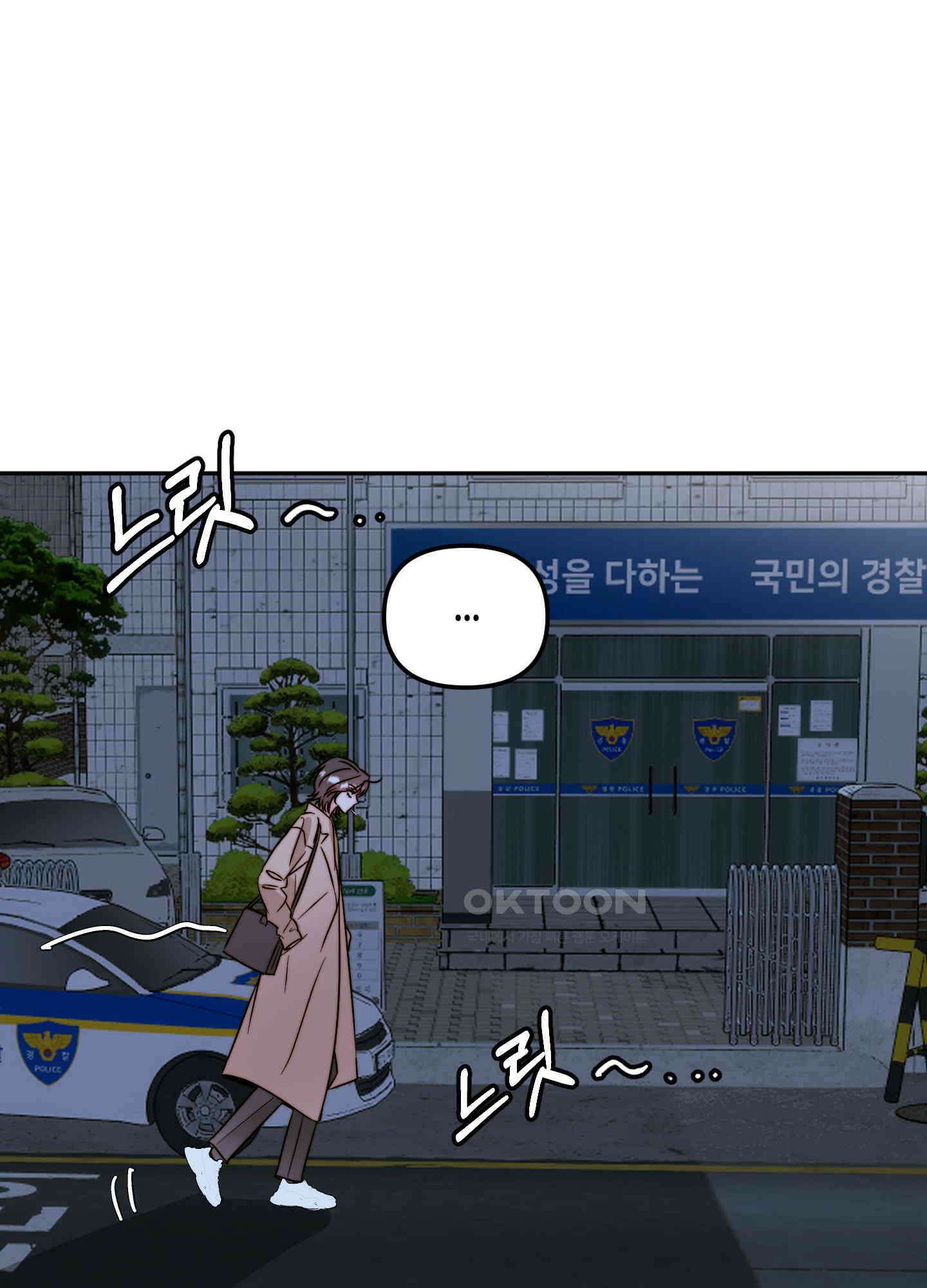 사랑은 비염을 타고 41화 6