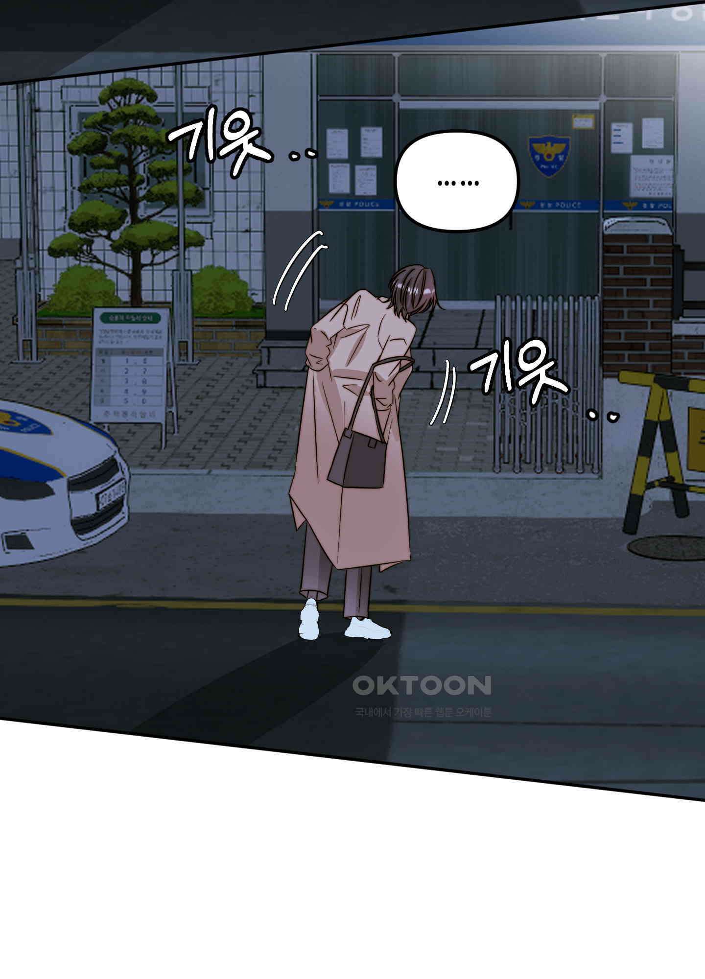 사랑은 비염을 타고 41화 7