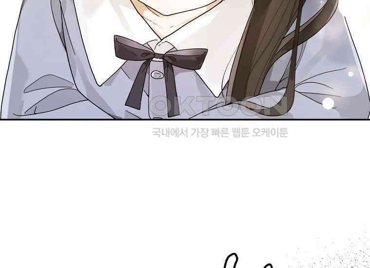 신인인데 천만배우 39화 5