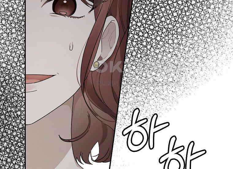 신인인데 천만배우 39화 7
