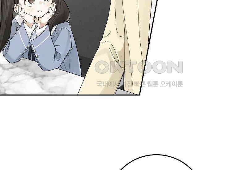 신인인데 천만배우 39화 17