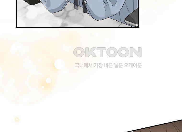 신인인데 천만배우 39화 23