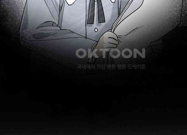 신인인데 천만배우 39화 27