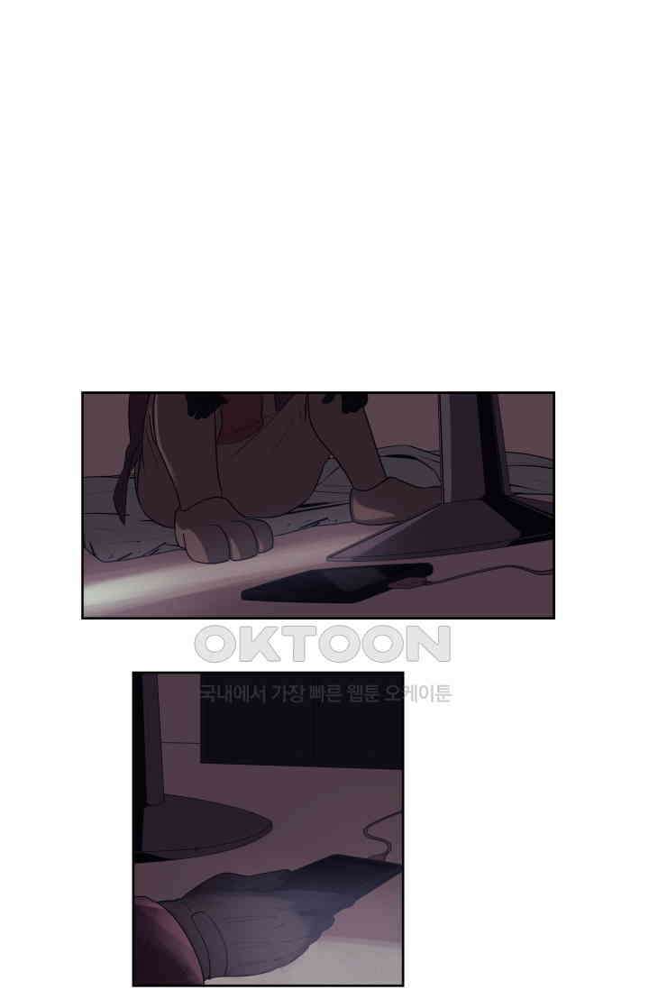 레인돌 25화 1
