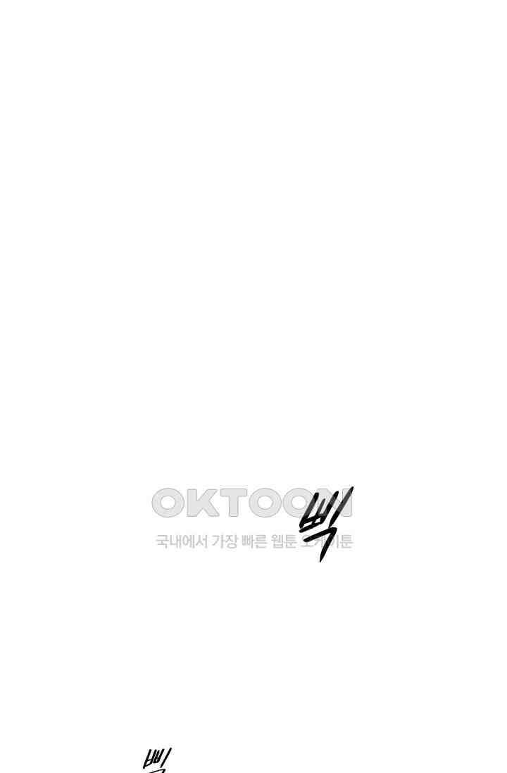 레인돌 43화 9