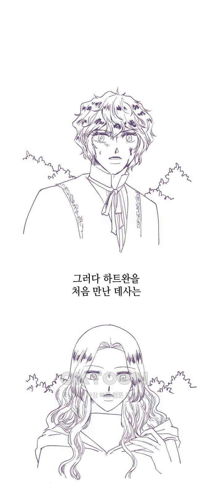 108명의 그녀들 시즌2 특별편 10