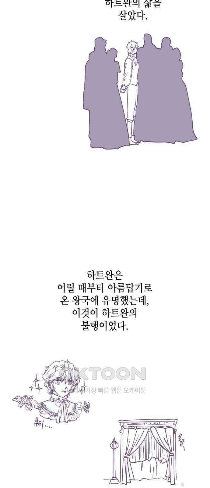 108명의 그녀들 시즌2 특별편 12