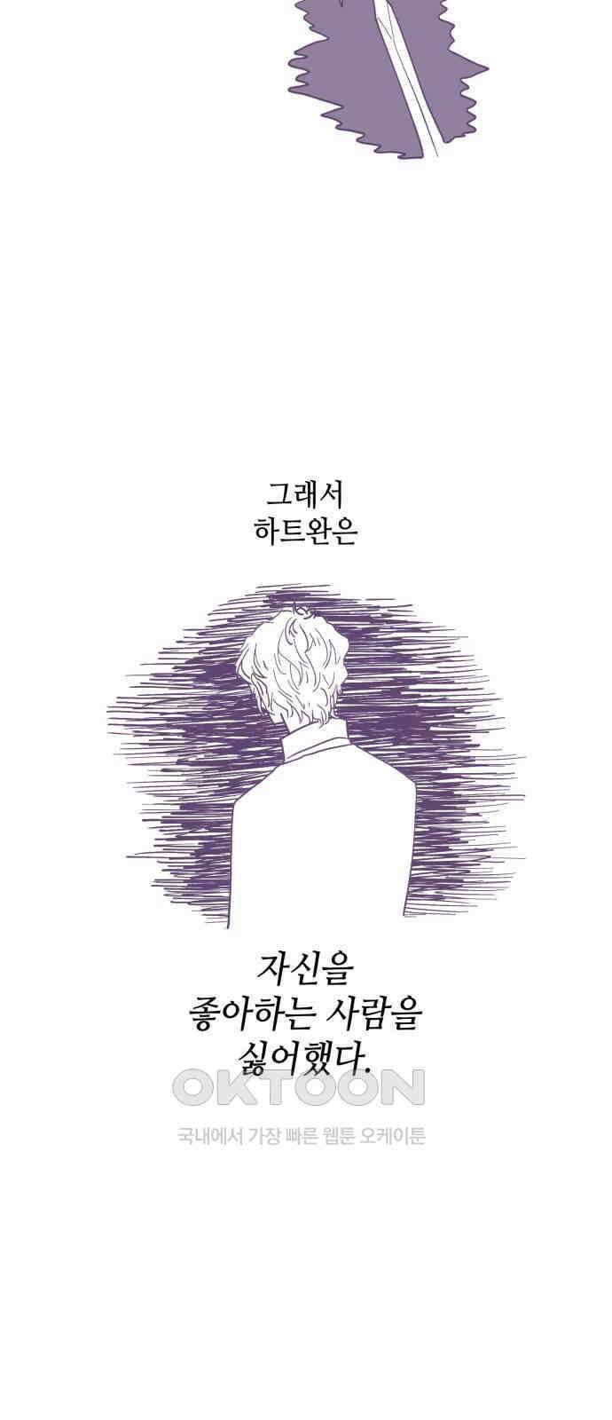 108명의 그녀들 시즌2 특별편 15