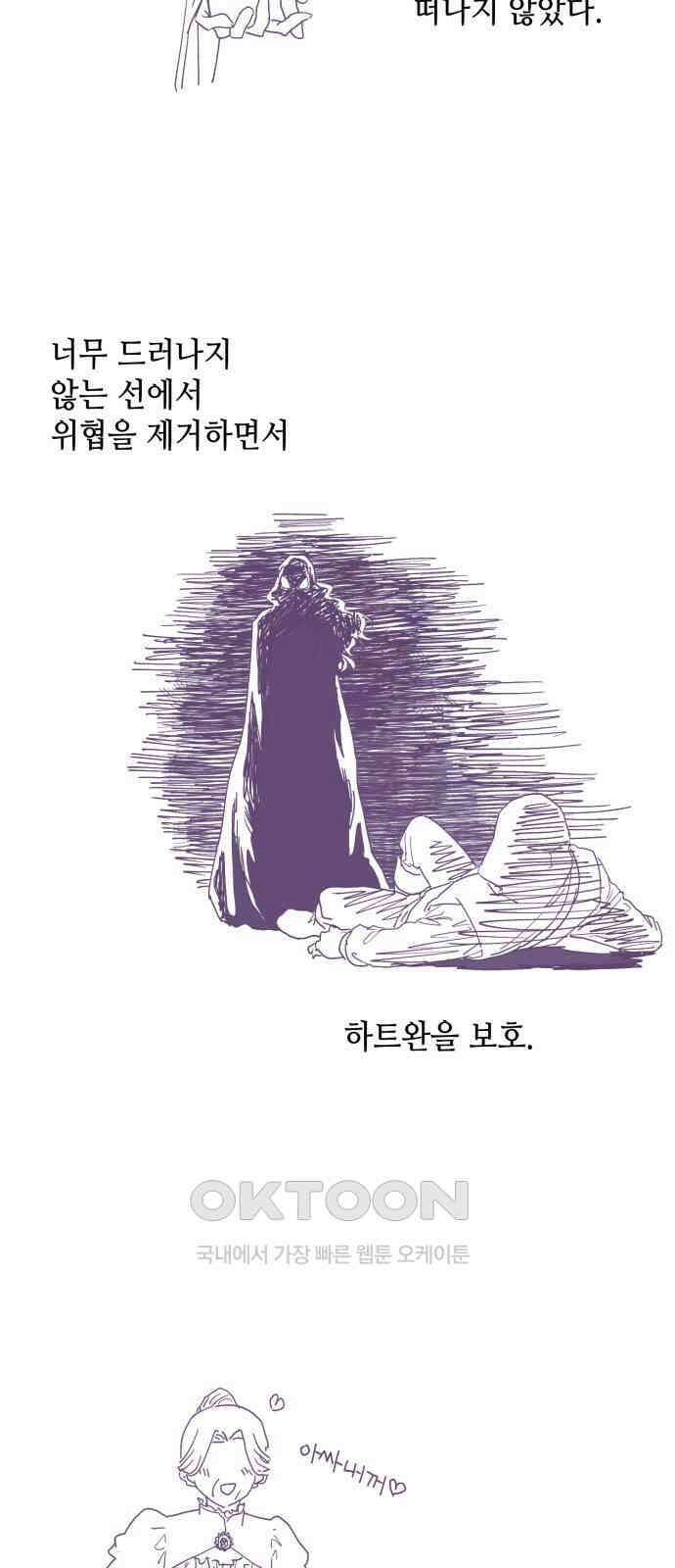 108명의 그녀들 시즌2 특별편 18