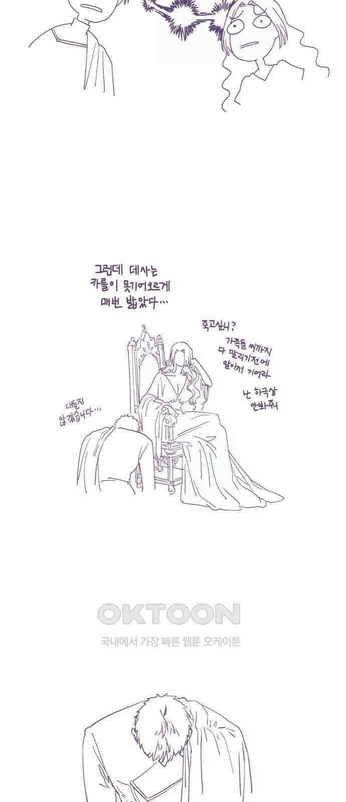 108명의 그녀들 시즌2 특별편 28