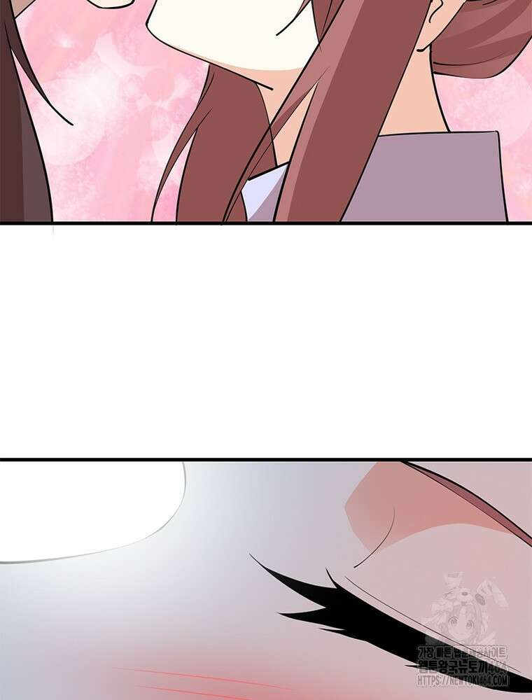 과로환생전기 121화 9