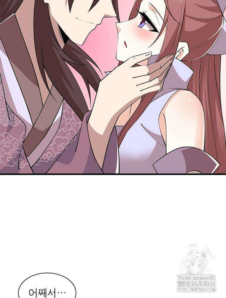 과로환생전기 121화 13