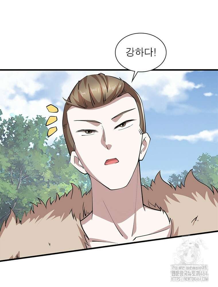 과로환생전기 121화 19