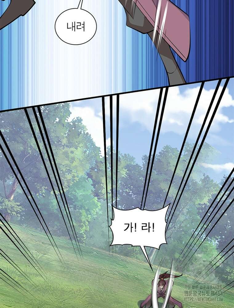 과로환생전기 121화 30