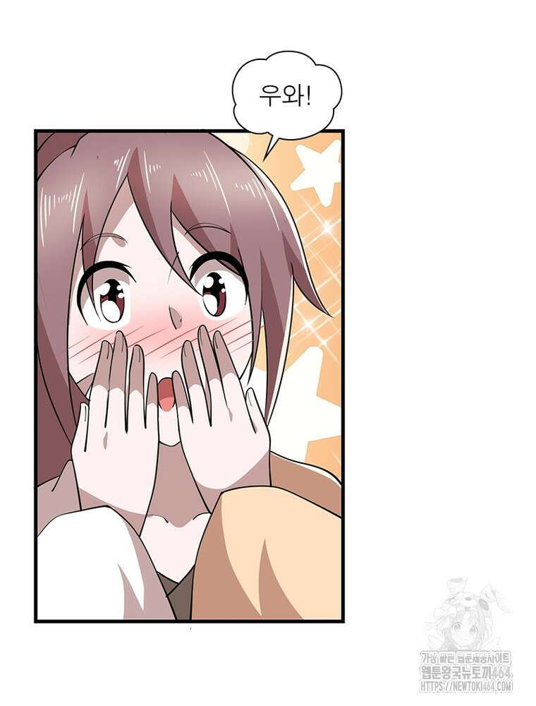 과로환생전기 121화 49