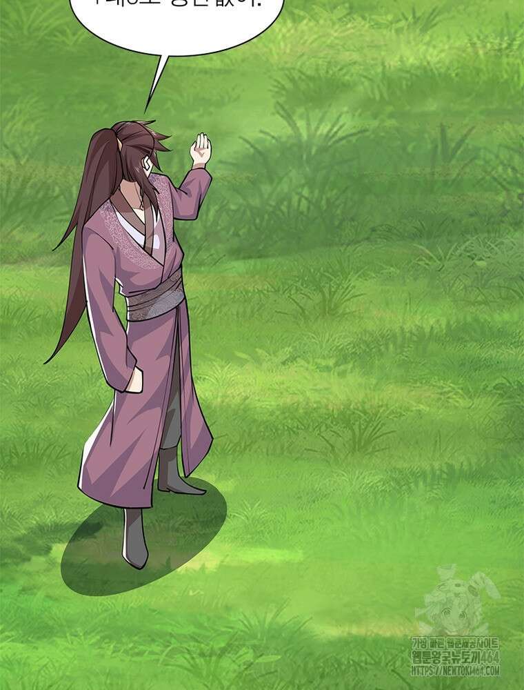 과로환생전기 121화 73