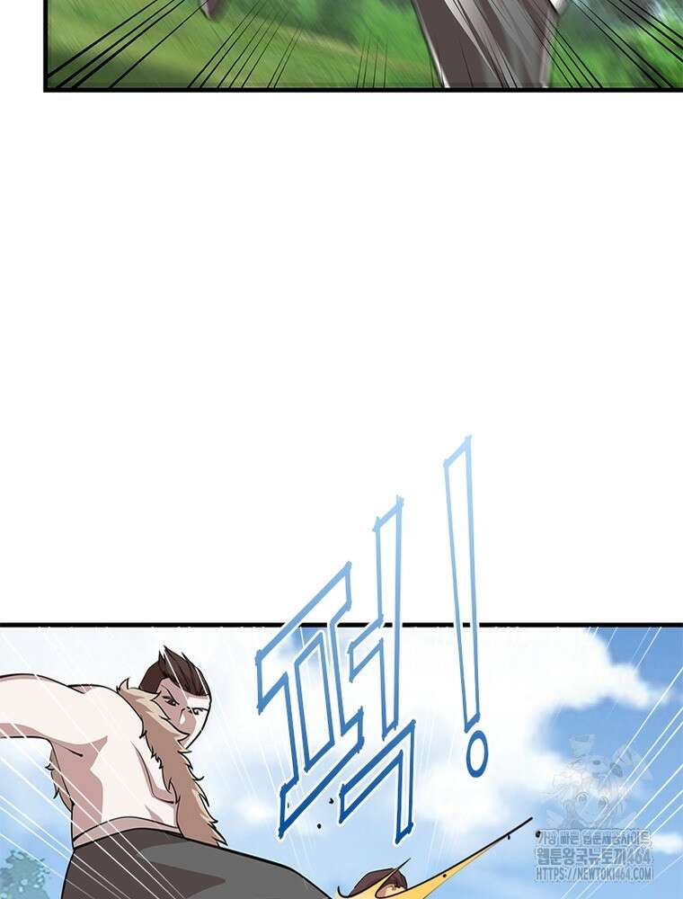 과로환생전기 121화 78