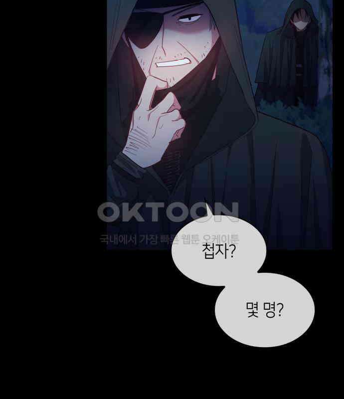 108명의 그녀들 82화 12