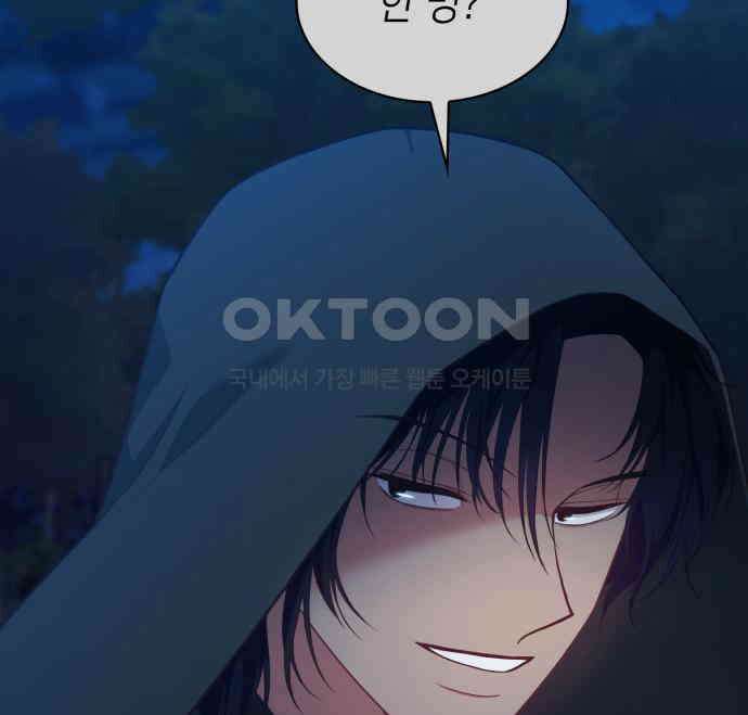 108명의 그녀들 82화 14