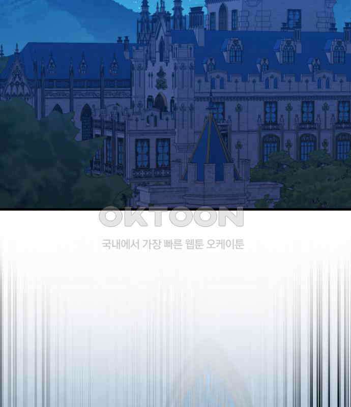 108명의 그녀들 82화 17