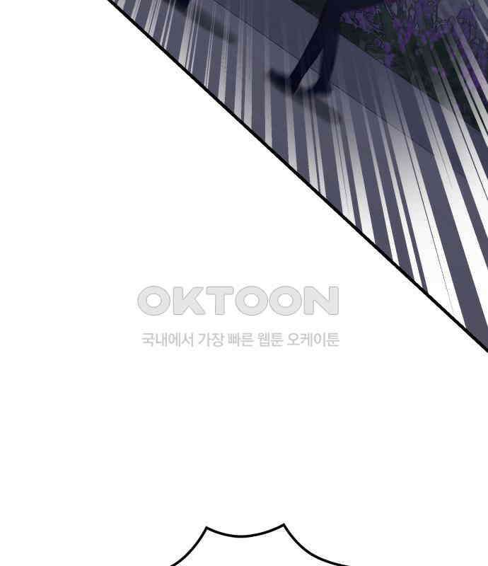 108명의 그녀들 82화 24