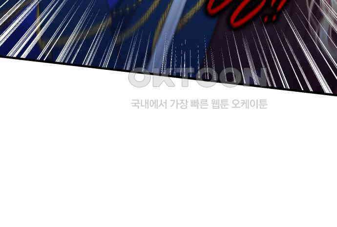 108명의 그녀들 82화 34