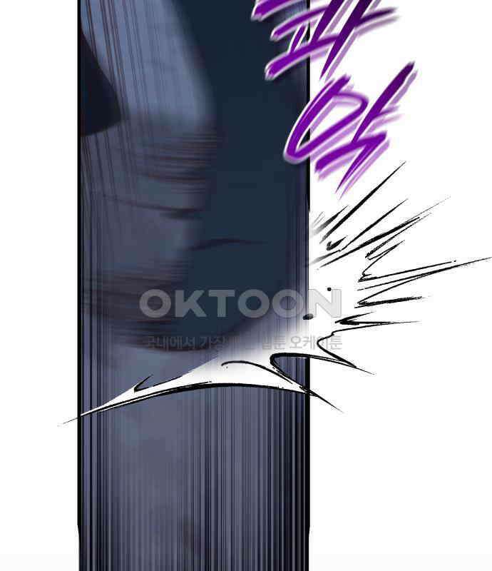 108명의 그녀들 82화 40