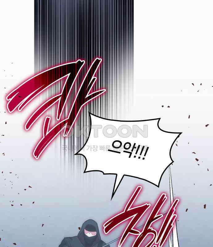 108명의 그녀들 82화 41