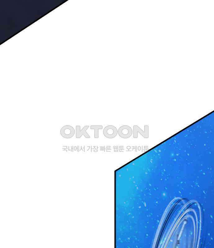 108명의 그녀들 82화 46