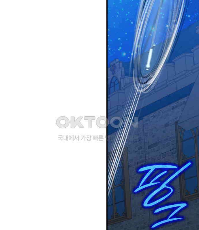 108명의 그녀들 82화 47