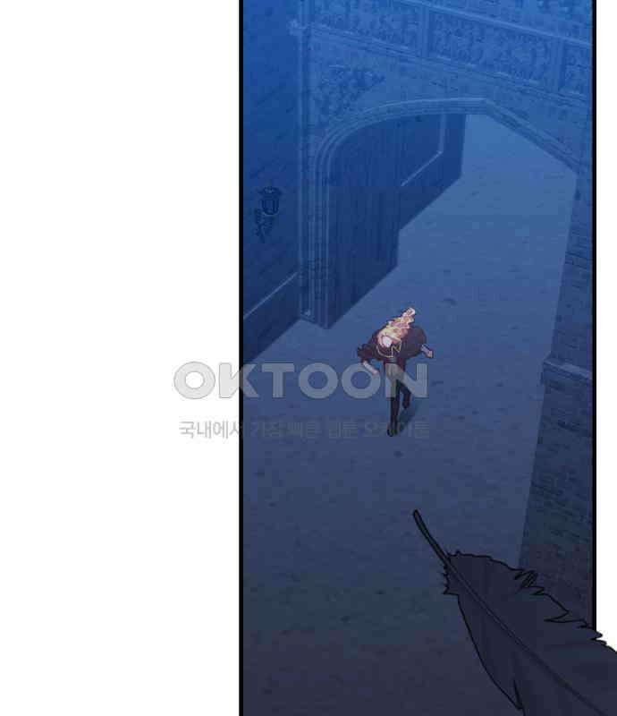 108명의 그녀들 82화 64