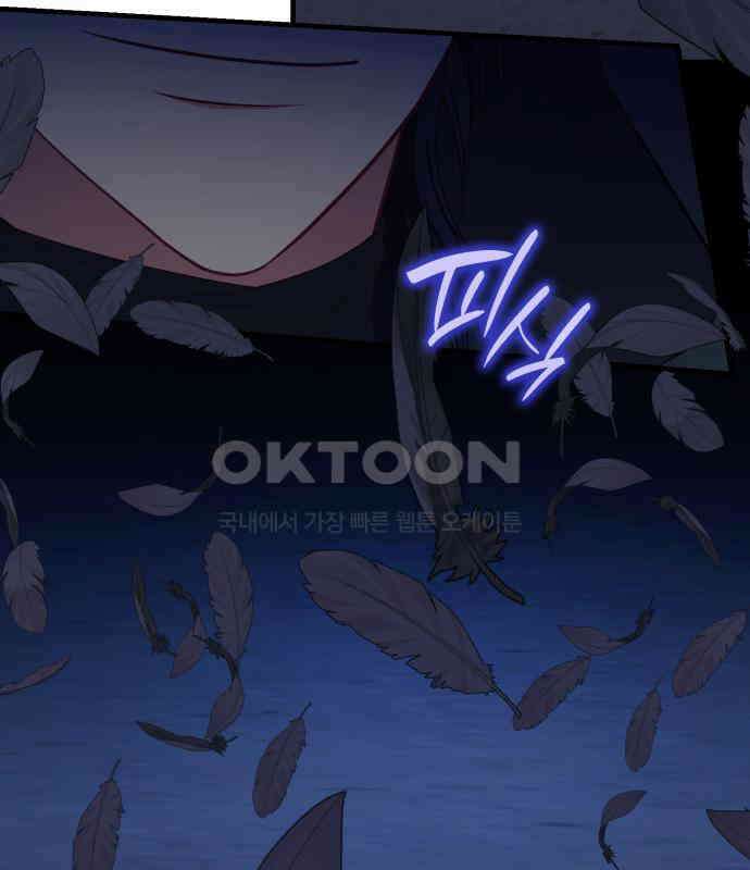 108명의 그녀들 82화 65