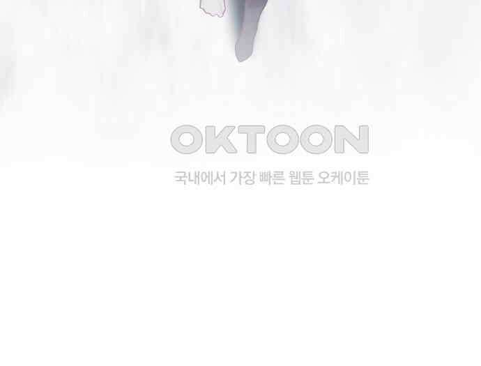 108명의 그녀들 82화 68