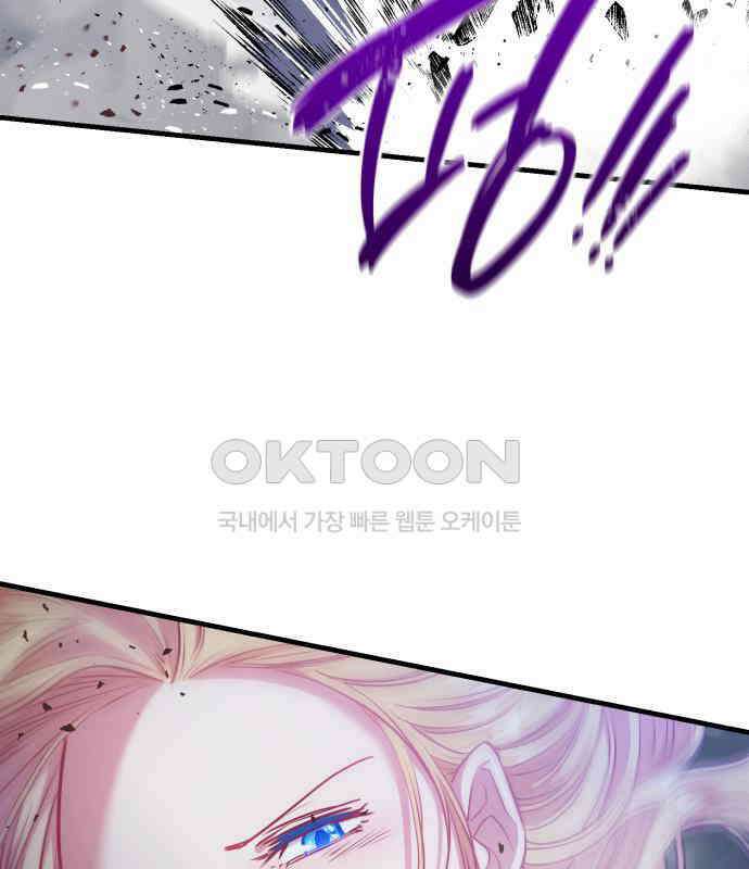 108명의 그녀들 82화 71